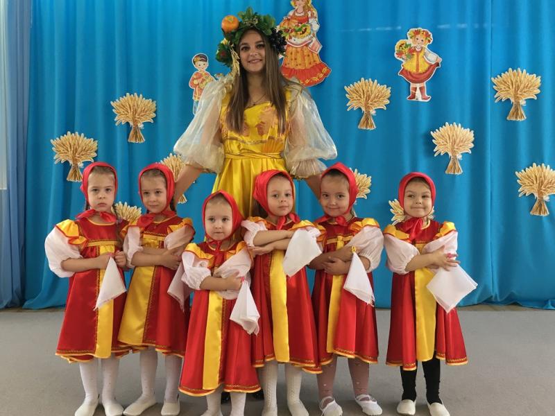 С Осенью