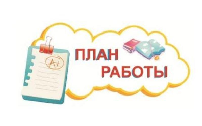 с