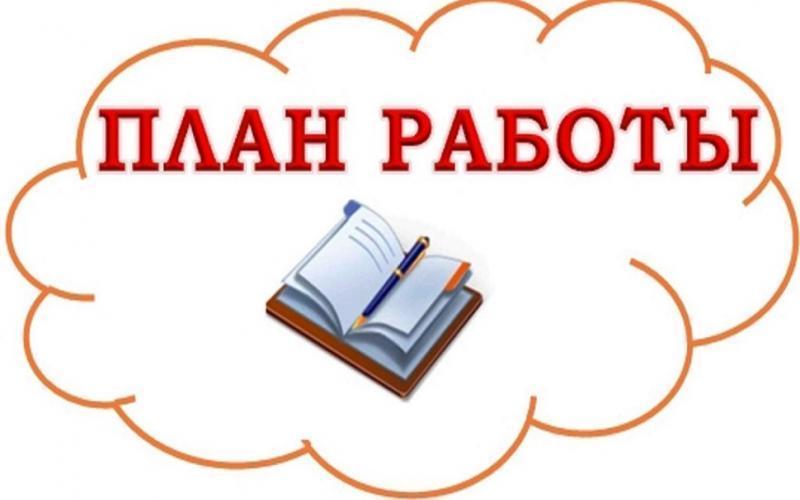 с
