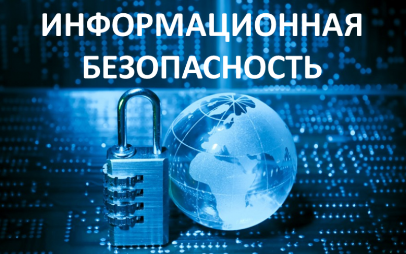 с